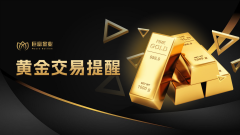【黄金交易提醒】金价暴力拉升120美元！多头上演惊天逆转，中东局势+美联储预期成关键推手